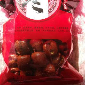 农产品批发供应商李树林