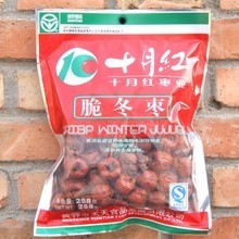 【特产十月红】最新最全特产十月红返利优惠_一淘网