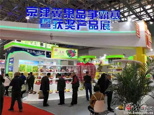 我骄傲 井陉苹果勇摘京津冀 果王 和 金奖 桂冠