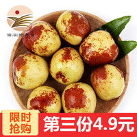 黑锐网 专注于绿色软件与教程资源共享 page 6