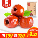 【齐云山 江西特产 赣州美食 崇义小吃 辣味南瓜糕精美袋装休闲食品办公室零食户 辣味南瓜糕168克和 【199减120】良品铺子 黄骅脆冬枣35g 空心无核红枣零食 河北特产脆枣哪个好】齐云山 江西特产 赣州美食 崇义小吃 辣味南瓜糕精美袋装休闲食品办公室零食户 辣味南瓜糕168克和 【199减120】良品铺子 黄骅脆冬枣35g 空心无核红枣零食 河北特产脆枣有什么区别-商品比较-