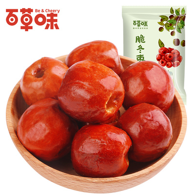 满减【百草味-脆冬枣35g】黄骅脆冬枣 无核酥脆红枣干果干休闲