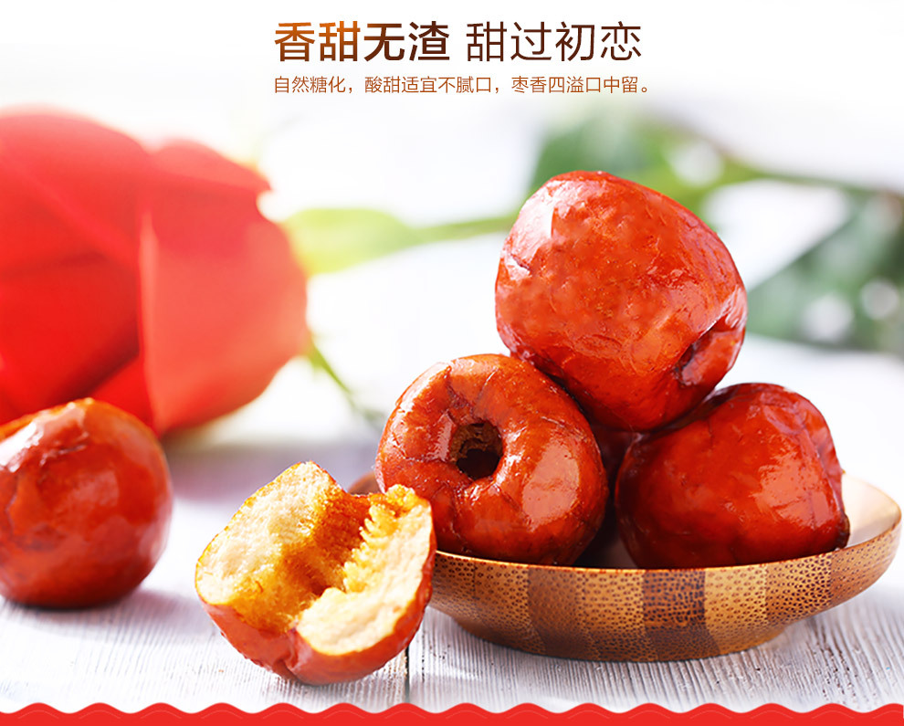 河北黄骅特产 无核酥脆冬枣 500g散装 香脆枣 高档零.
