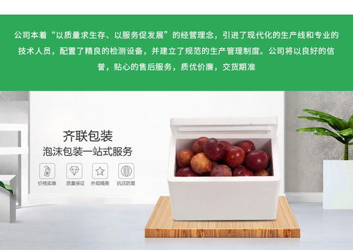 湖北泡沫包装盒 定做泡沫包装盒 齐联包装 推荐商家