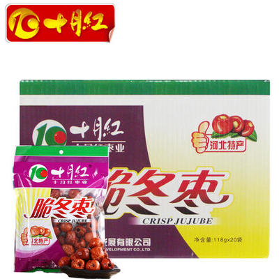 十月红 118克箱 118g*20袋 箱装 酥脆冬枣 脆枣 黄骅脆冬枣