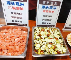 信和商厦威县店 源头直采商品品鉴会 现场回顾