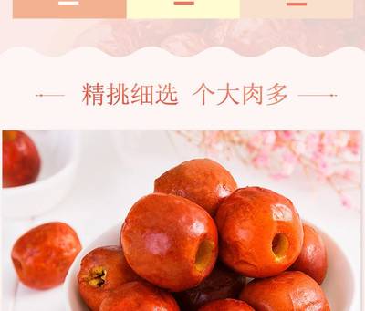 【百草味-脆冬枣35gx5袋】香酥脆枣无核红枣干黄骅冬枣果干零食