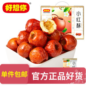 好想你脆冬枣