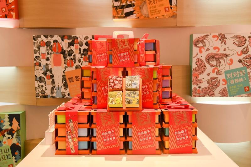 12年匠心铸就领先品牌 良品铺子以高端战略引领行业升级，助力黄骅冬枣闪耀市场