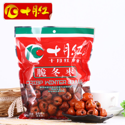 香脆无核枣 健康零食新选择，限时包邮满减优惠