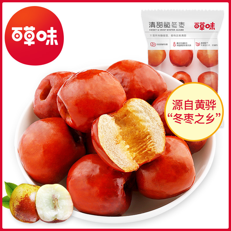 百草味脆冬枣 香酥无核，健康零食新选择