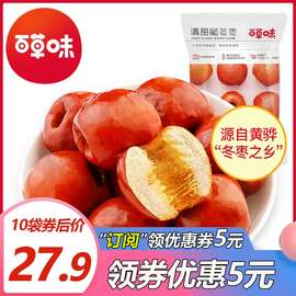 河北黄骅脆冬枣