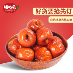 冬枣包邮商城特惠 无核酥脆黄骅冬枣，尽享自然美味