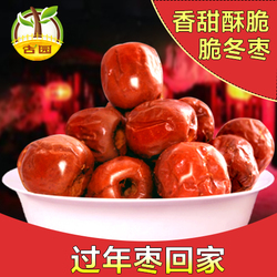 零食脆冬枣年终人气榜 河北特产酥脆美味